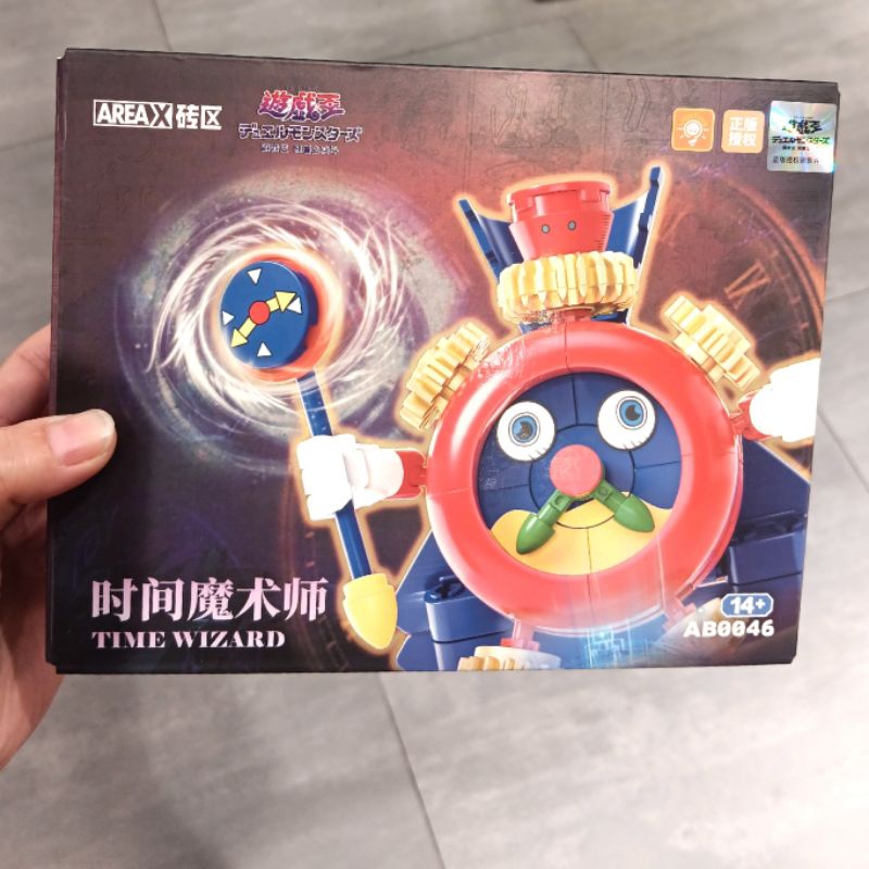 BRICK AREAX YU-GI-OH TIME WIZARD