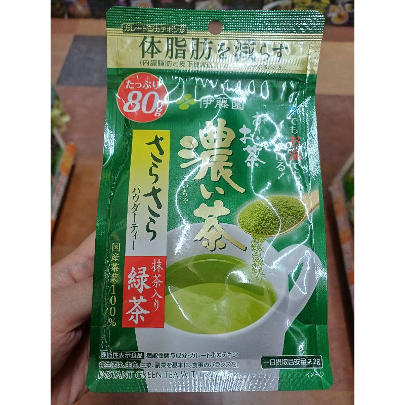

Ito En Oi Ocha Dark Green Tea