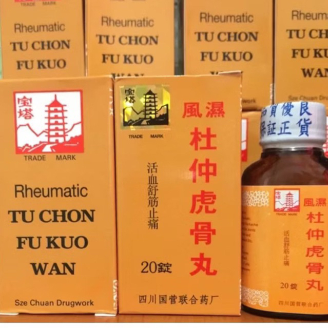 Rematik cap Menara Tu Chon Fu Kuo Wan - Rematik