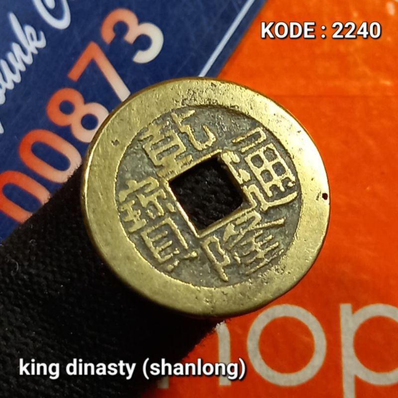 Qing Dinasty (shanlong) Koin Gobog 1 Cash Empire Of CHINA Years 1737-1794 KODE:2240