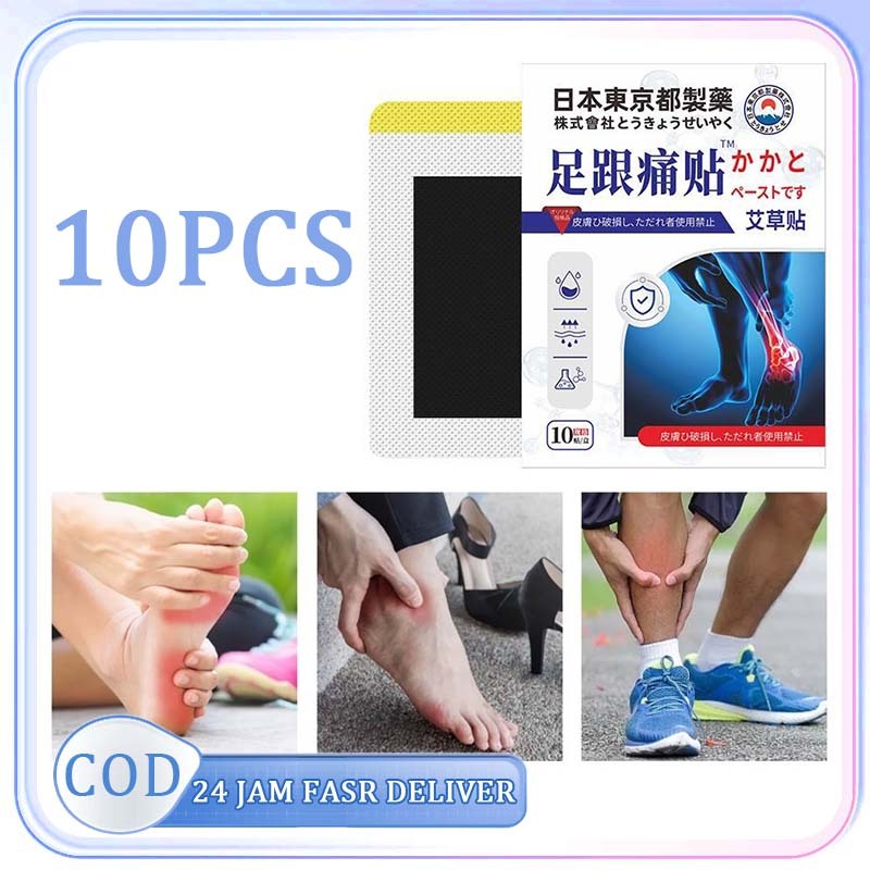 10pcs Koyo Plantar Fasciitis Obat Nyeri Tumit Obat Sakit Tumit Kaki Plantar Fasciitis Terapi Sakit