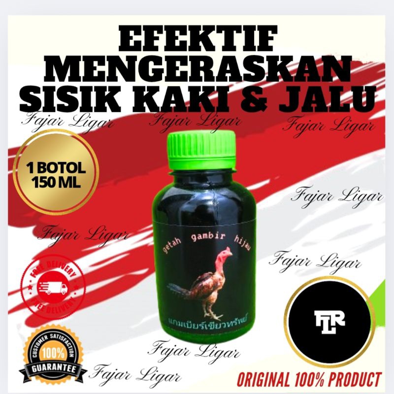 GETAH GAMBIR HIJAU GETAH GAMBIR AYAM ADUAN