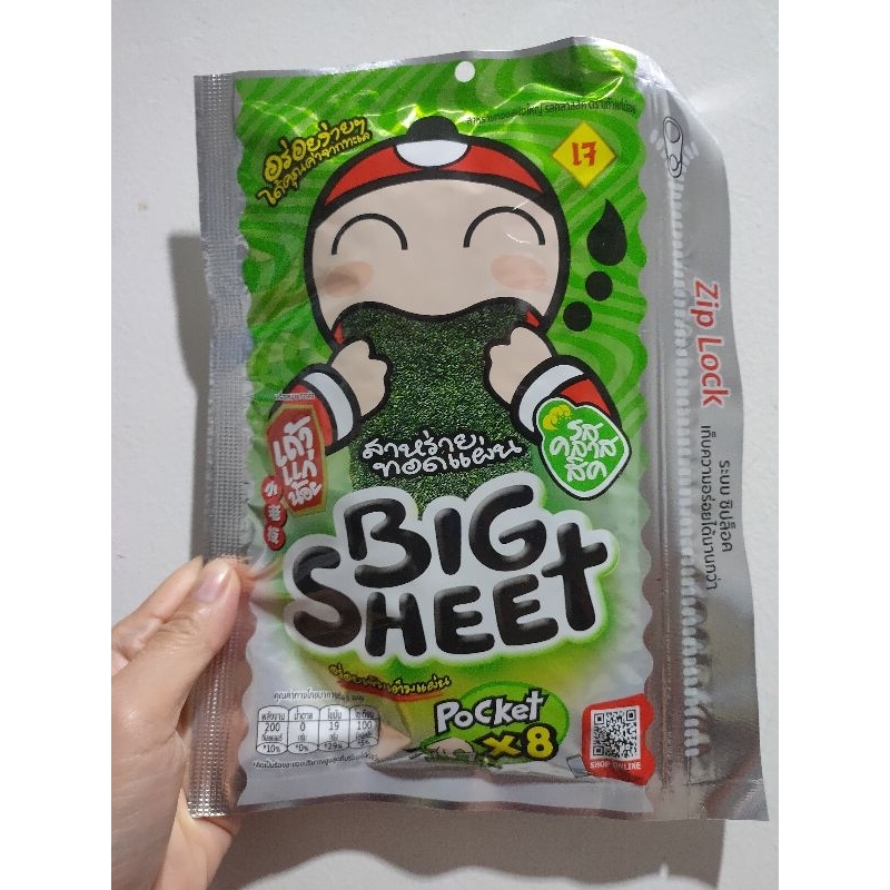 

Taokaenoi Big Sheet Nori Zip Lock Original Thailand 28gr