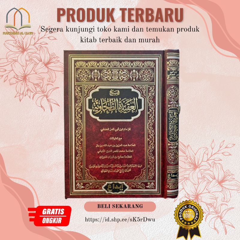 Syarah Al Akidah Tohawiyah DIJC / Akiqidah Tohawiyah Ibnu Jauzy / SYARAH AQIDAH TOHAWIYAH 1 JILID