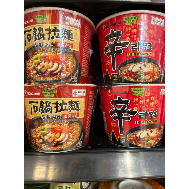 

Nongshim Cup Bowl Ramyun 117gr