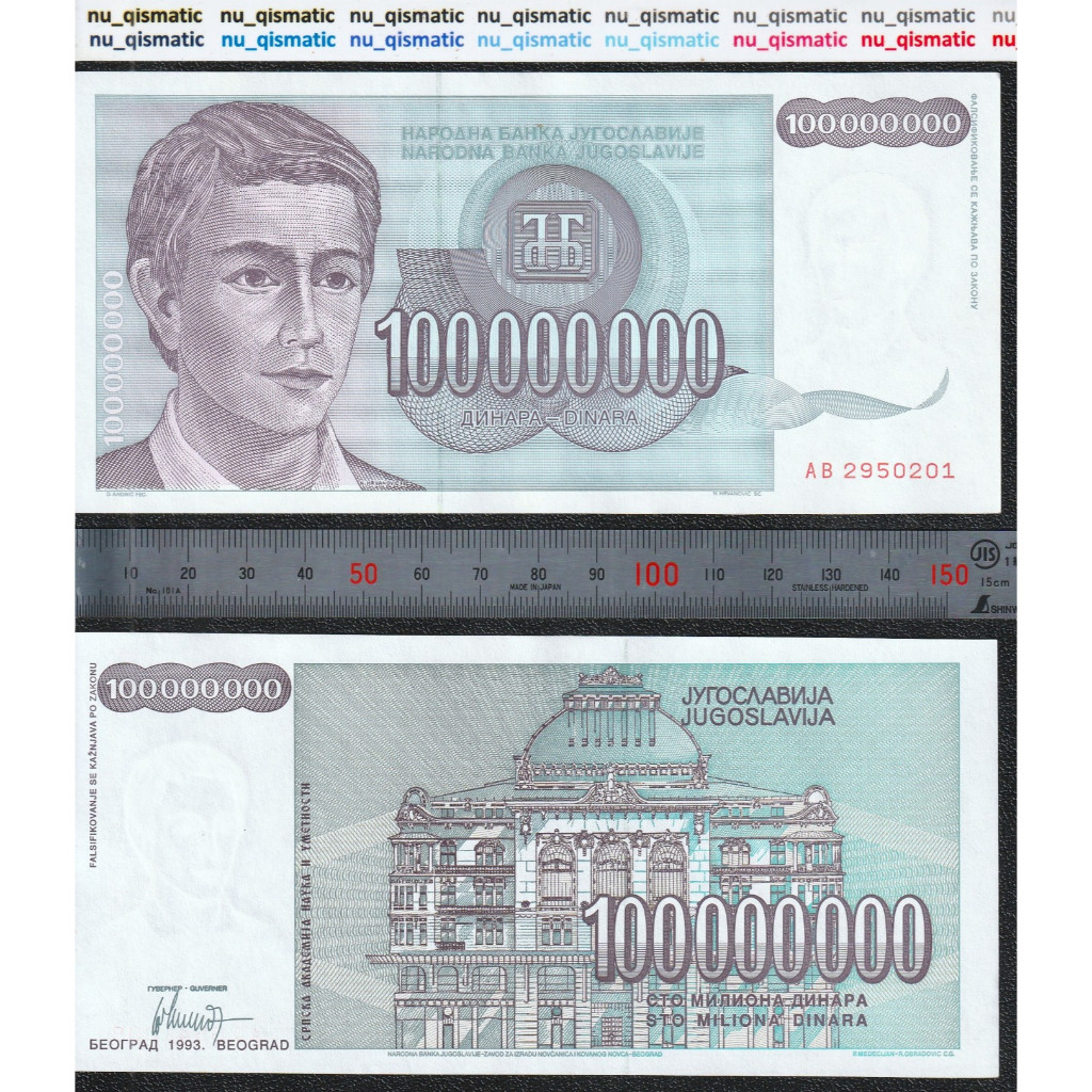 Uang Yugoslavia 100 Juta 100.000.000 Dinara, 1993 UNC Baru Super Gress P# 124, ud