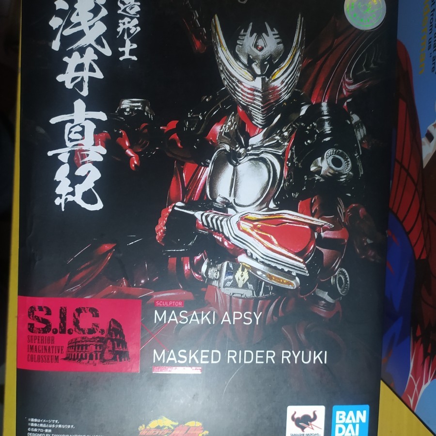 Super Imaginative Colloseum SIC Chogokin Ryuki Kamen Rider Series