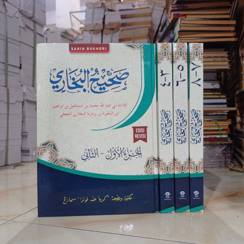 KITAB SOHEH BUKHORI ( kosongan ) TOHA PUTRA KUNING