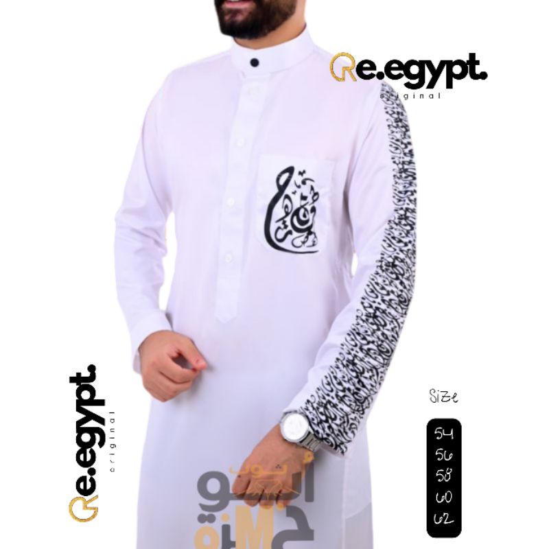 (Garansi) Jubah Kaligrafi Pria Al Haramain Ori Mesir Limited Edition