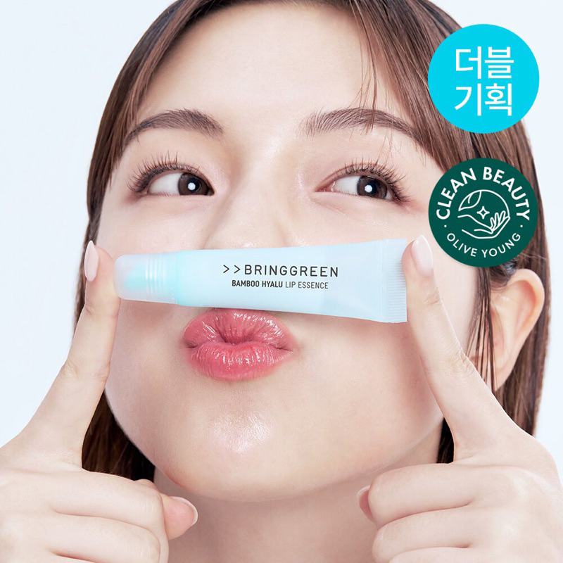 Bring Green Bamboo Hyalu Lip Essence