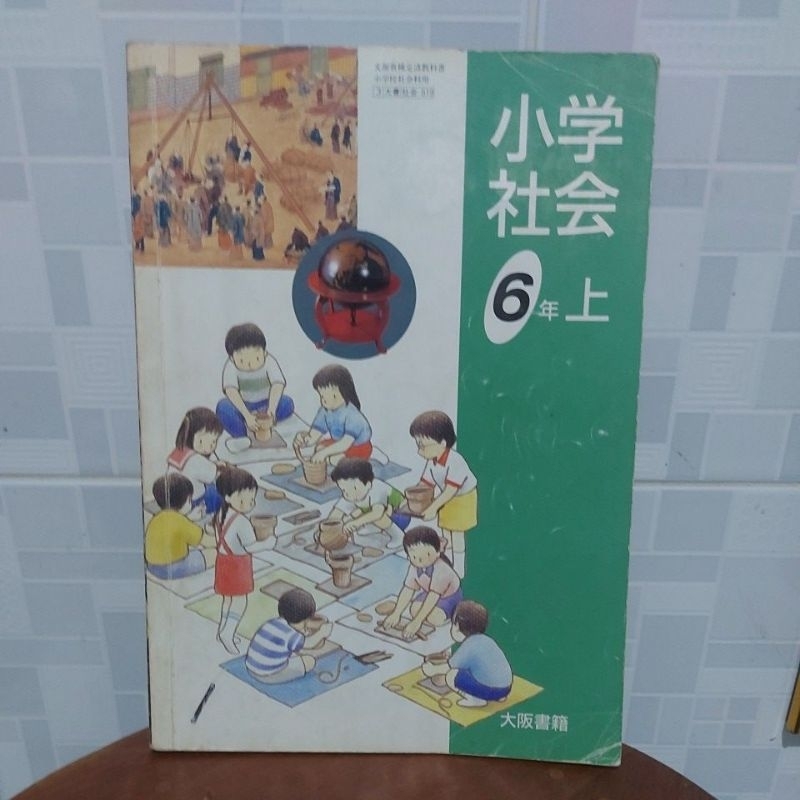 

Buku Bekas Bacaan Bahasa Jepang