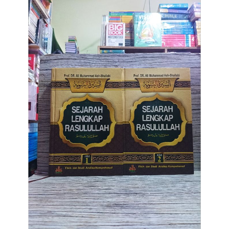 Sejarah Lengkap Rasulullah Jilid 1&2