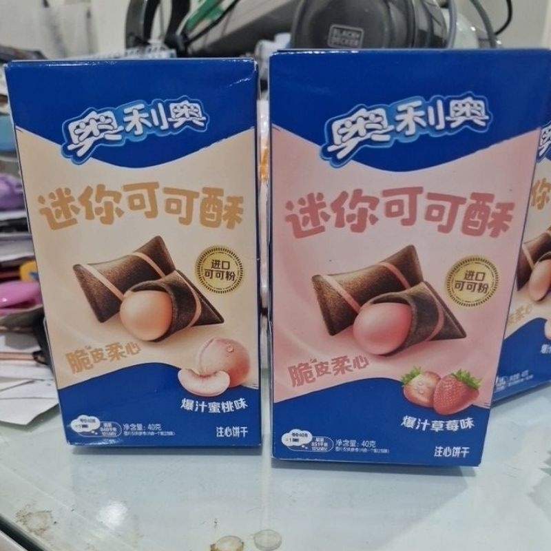 

oreo o li o choco puff mini