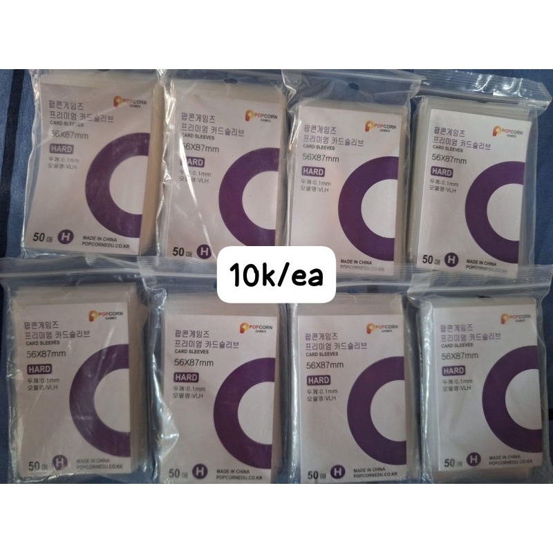 SLEEVE PHOTOCARD POPCORN