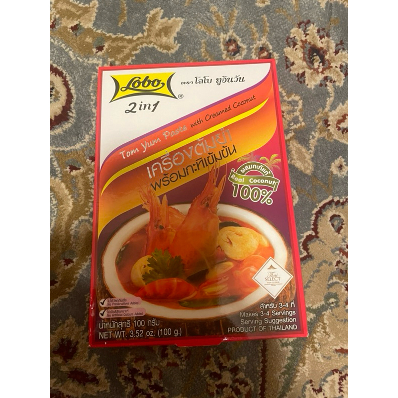 

Tomyam paste lobo thailand