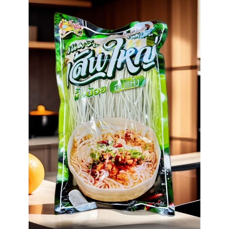 

BIHUN SOMTAM UKURAN BESAR 400gram