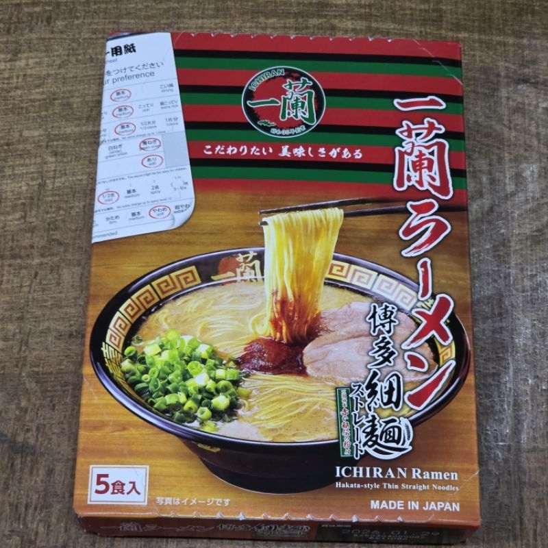 

Ichiran Ramen Jepang isi 5
