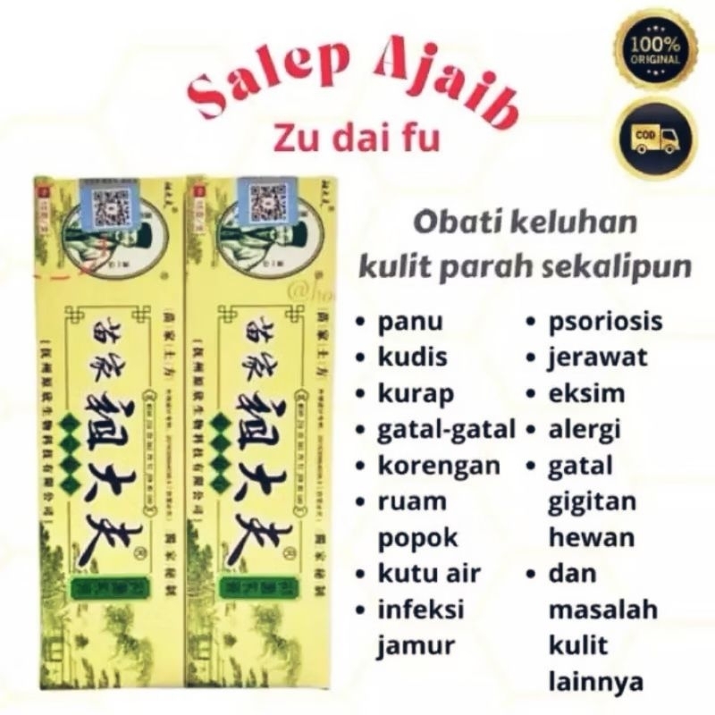 salep china zudaifu salep eksim/salep kurap/salep panu/salep kutu air/salep alergi /salep cina