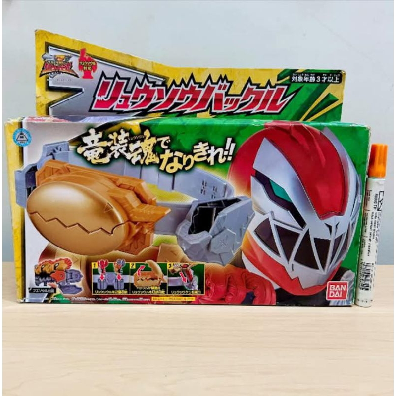 mainan action figure dx power rangers Bandai Kishiryu Sentai Ryusoulger Power Rangers Dragon : Ryuso