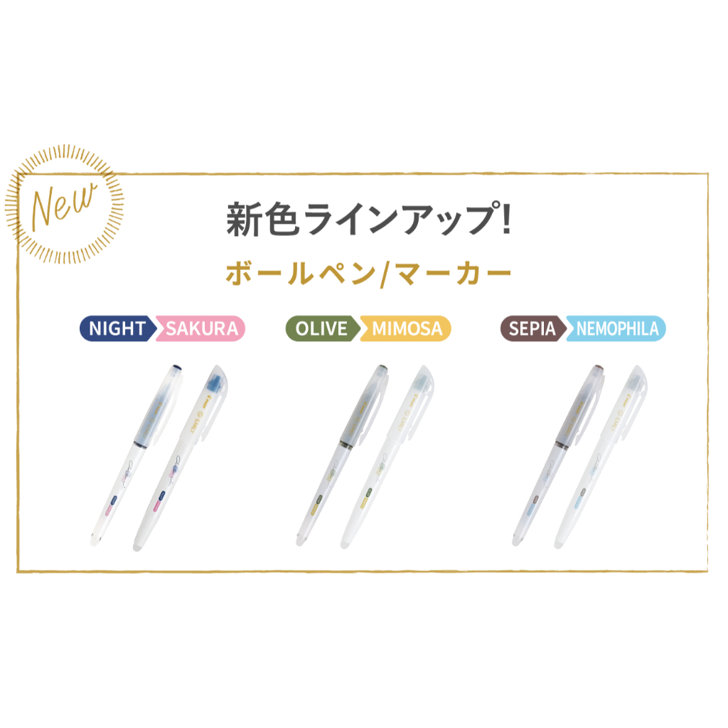 

D3W! Pilot ILMILY FriXion Color Changing Two Tone Gel Ink Pen Highlighter 0.4mm Limited Edition