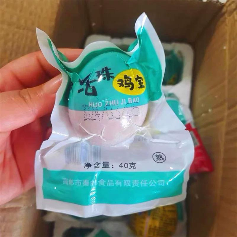 

[READY STOCK] Telur Balut Vacuum IMPORT CHINA (HARGA PER PCS/BUTIR)