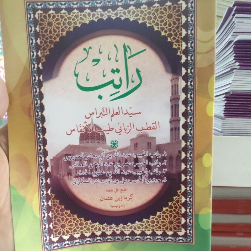 ratib gabungan | ratib al laydrus | ratib al latas | ratib al haddad | wirdu sakron