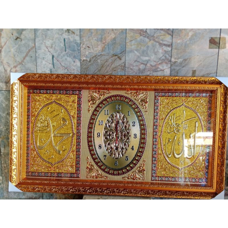 Kaligrafi allah Muhammad jam