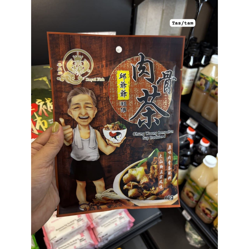 

RAMUAN HERBAL SUP TRADISIONAL ROYAL SOUP - JASTIP PENANG