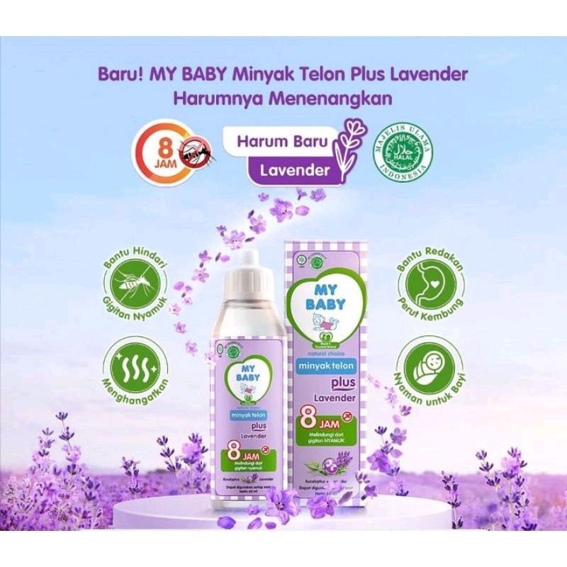 My Baby Minyak Telon Plus Lavender Ungu 90ml - Minyak Telon My Baby Lavender