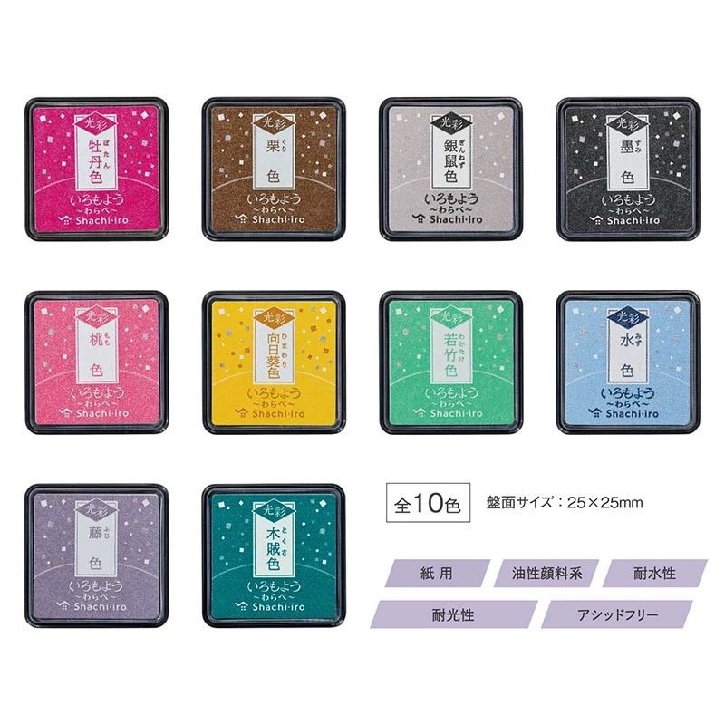 

Shachihata Mini Shimmer Inkpad