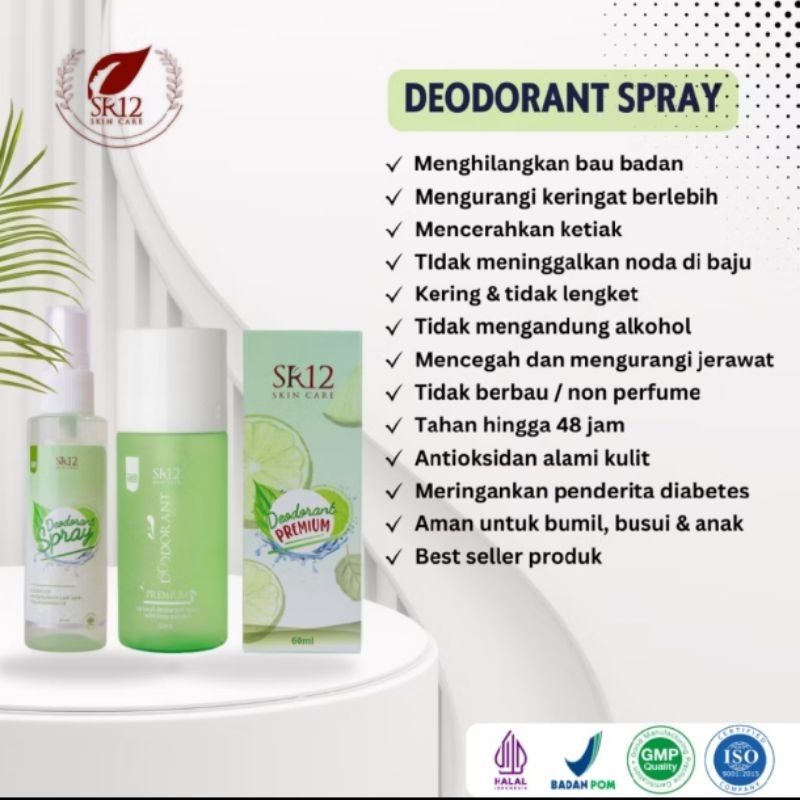 DEODORANT SPRAY SR12 / SR12 DEODORANT PREMIUM