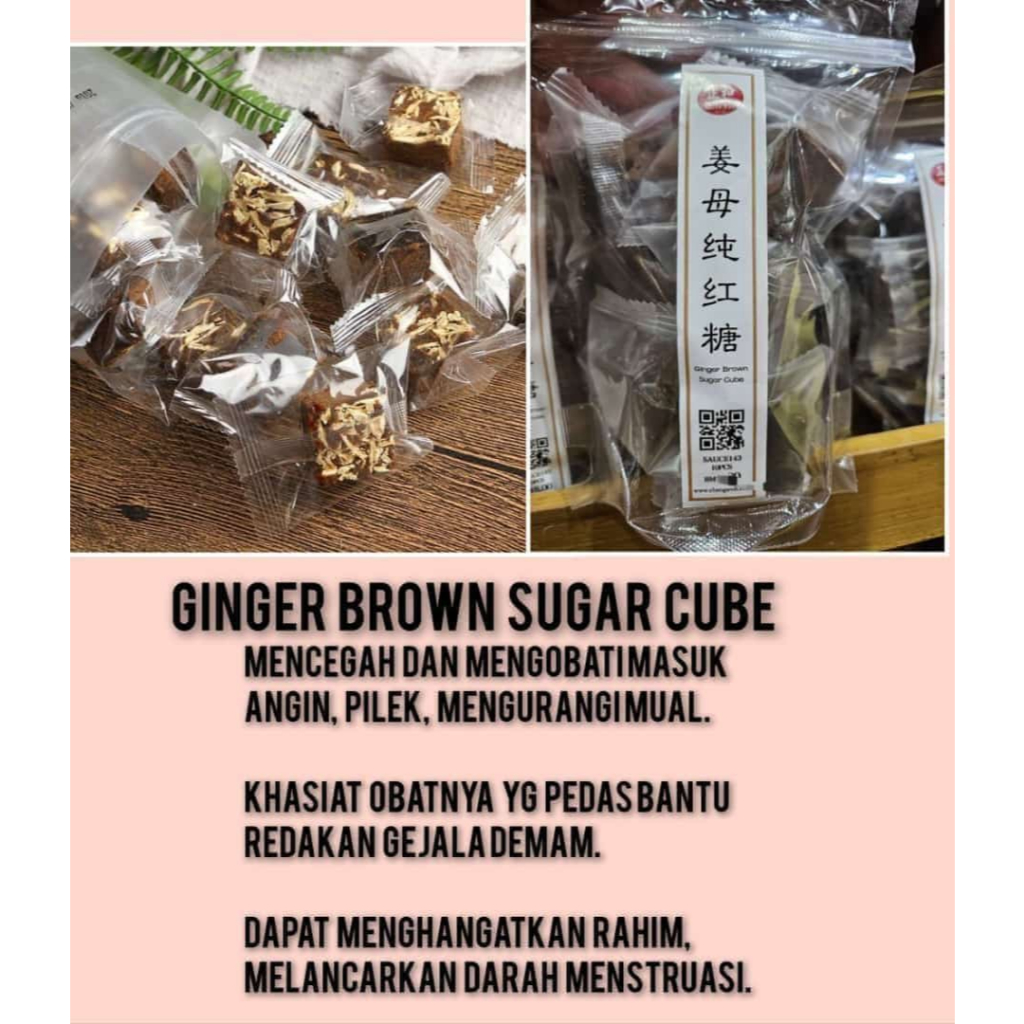 

CHENG WOH GINGER BROWN SUGAR CUBE - jastip penang