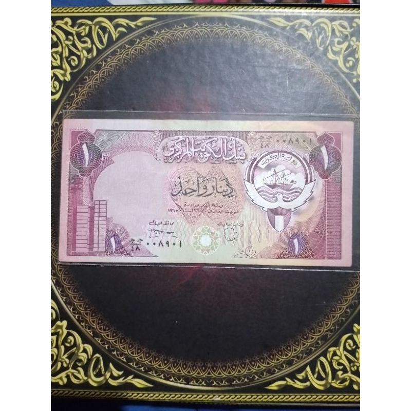 Uang Kuwait 1 Dinar vf