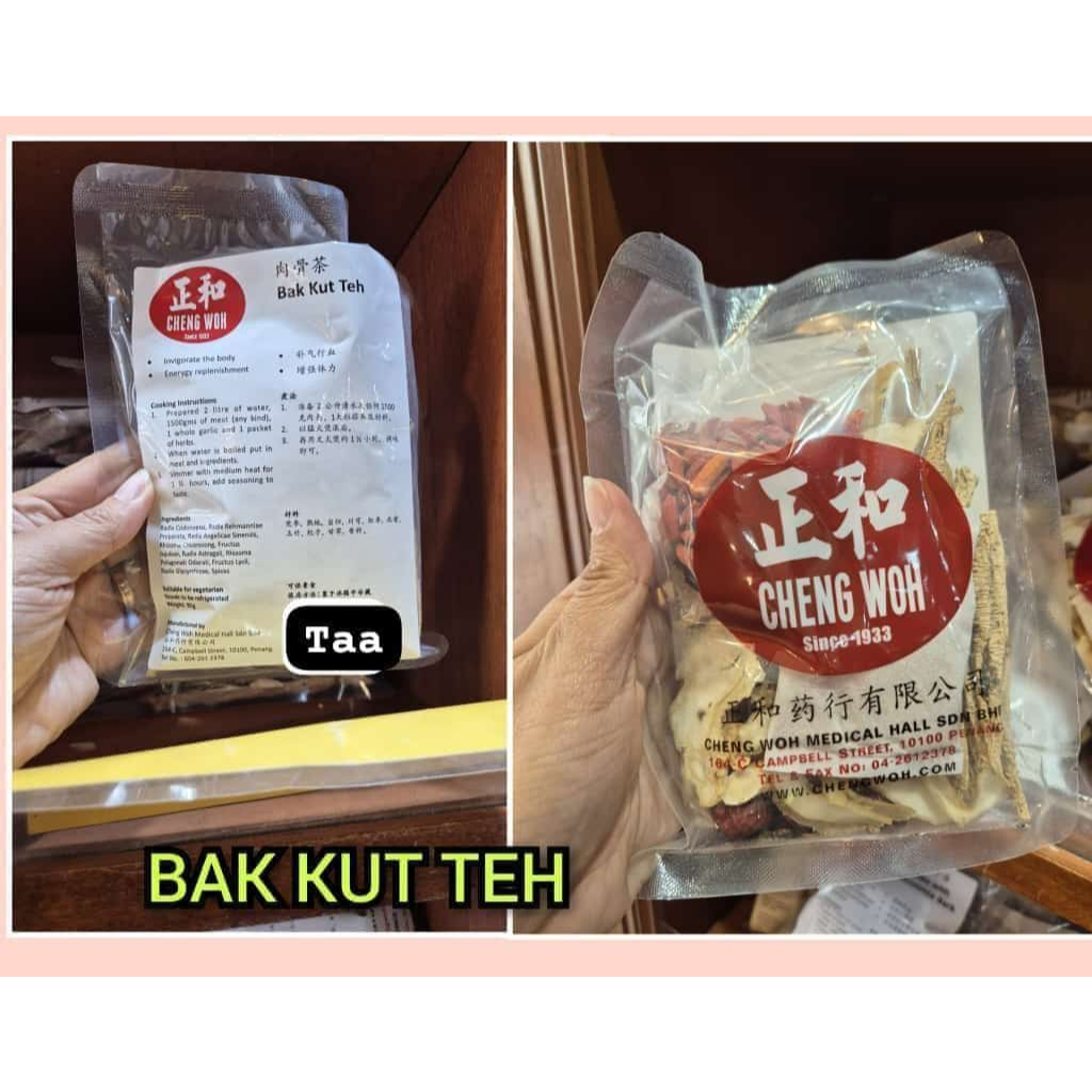 

CHENG WOH BAK KUT TEH - jastip penang