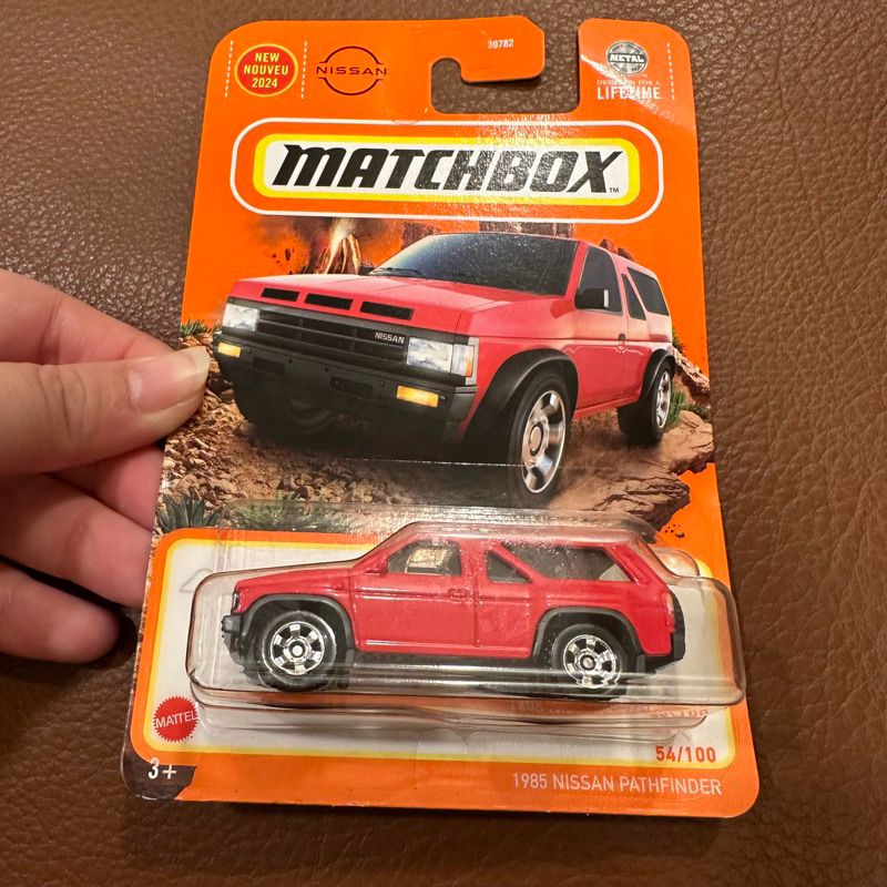 Matchbox 1985 nissan pathfinder matchbox merah