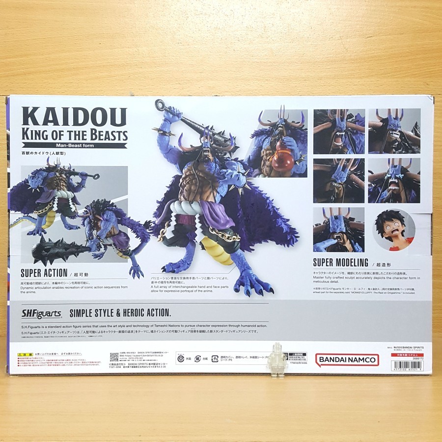 S.H.Figuarts Kaido King of the Beasts (Man Beast form) SHF ONE PIECE
