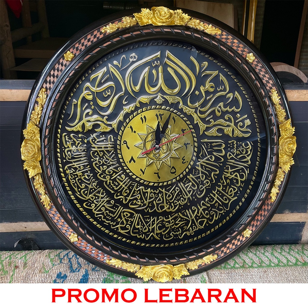 Jam Dinding Mewah Kaligrafi Ayat Kursi Bingkai Kayu Ukir Jepara Diameter 75 cm