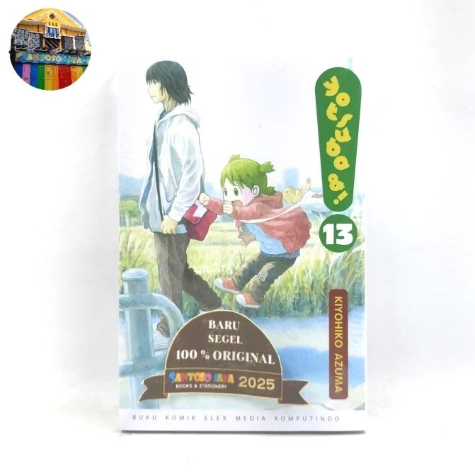 Komik Yotsuba& 13 by Kiyohiko Azuma