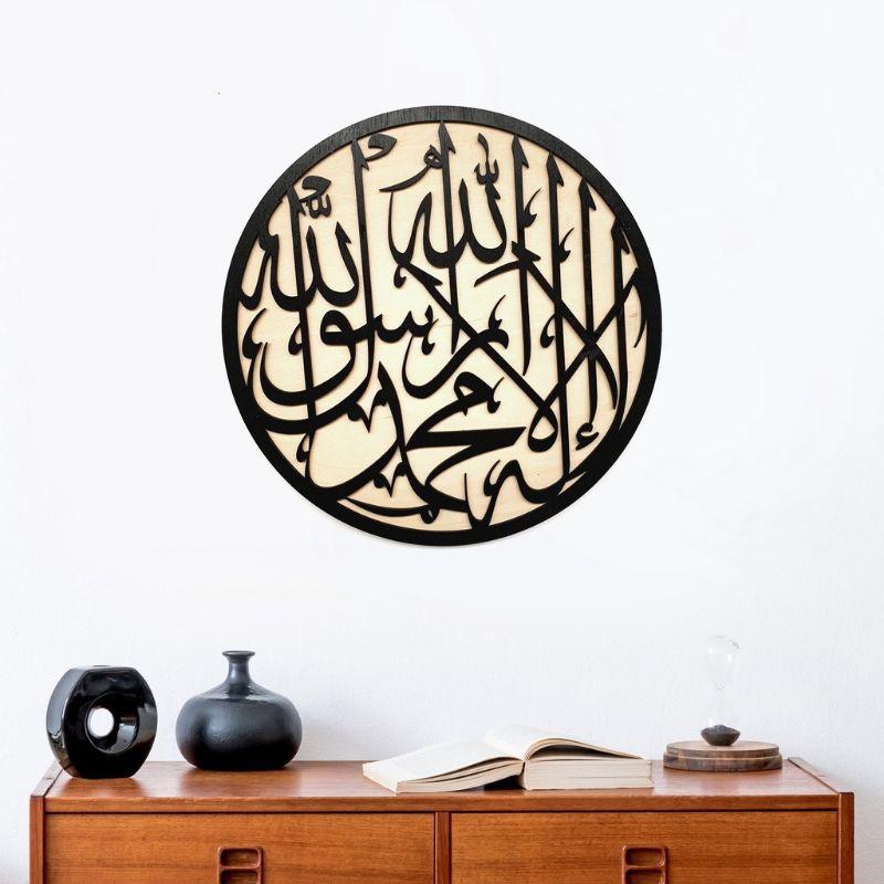 Hiasan Dinding Kaligrafi Islami Pajangan Dinding Aesthetic Poster Dinding Ruang Tamu