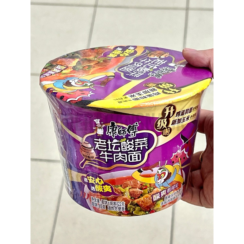 

READY TERMURAH KangShiFu IMPOR CHINA Mie Instant Cup Seafood |