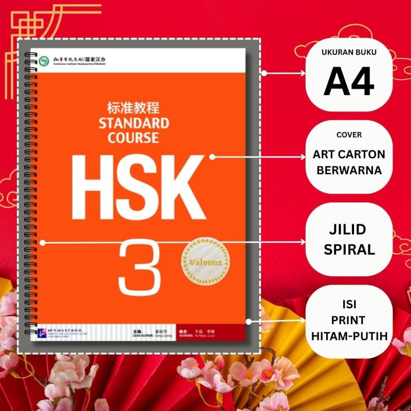 buku mandarin HSK 3 standard course / buku HSK 3 TEXTBOOK + audio