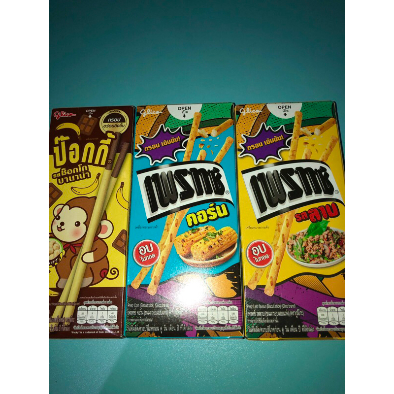 

snack thailand