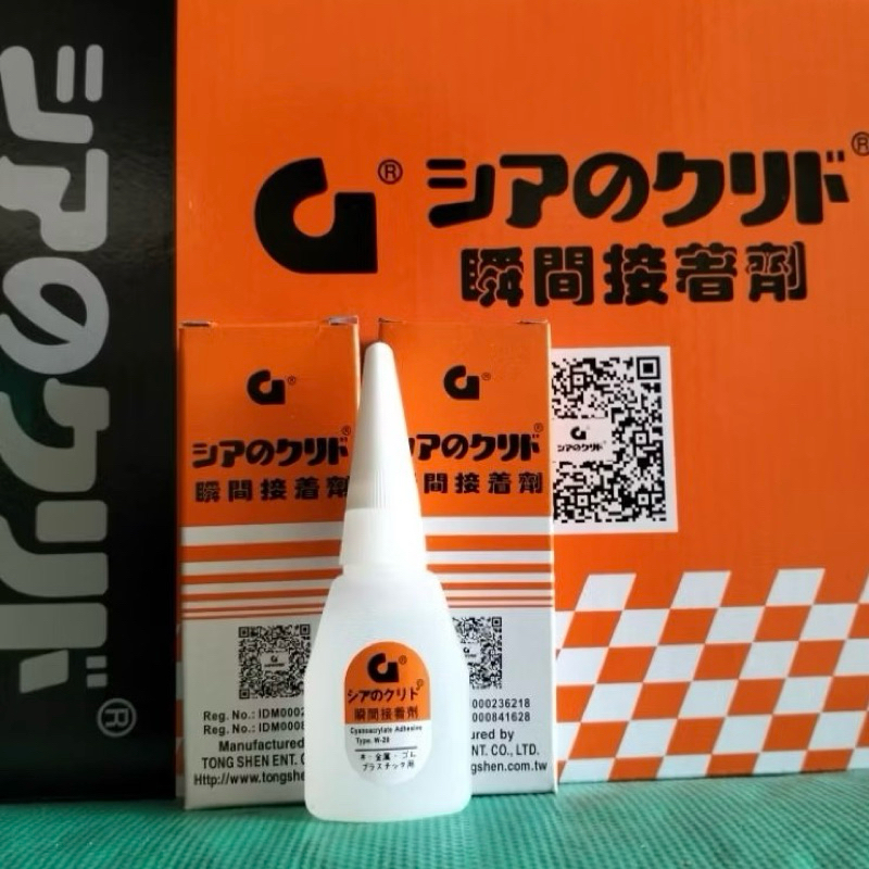 Lem G Original Botol Gemuk | Lem Setan | Power Glue | Lem Korea