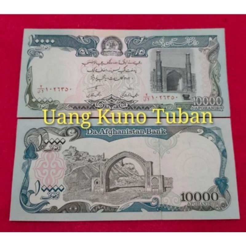 Uang Kuno Asing 10000 Afgani Afghanistan