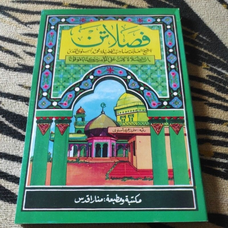 fasholatan hijau menara Kudus Original fasolatan