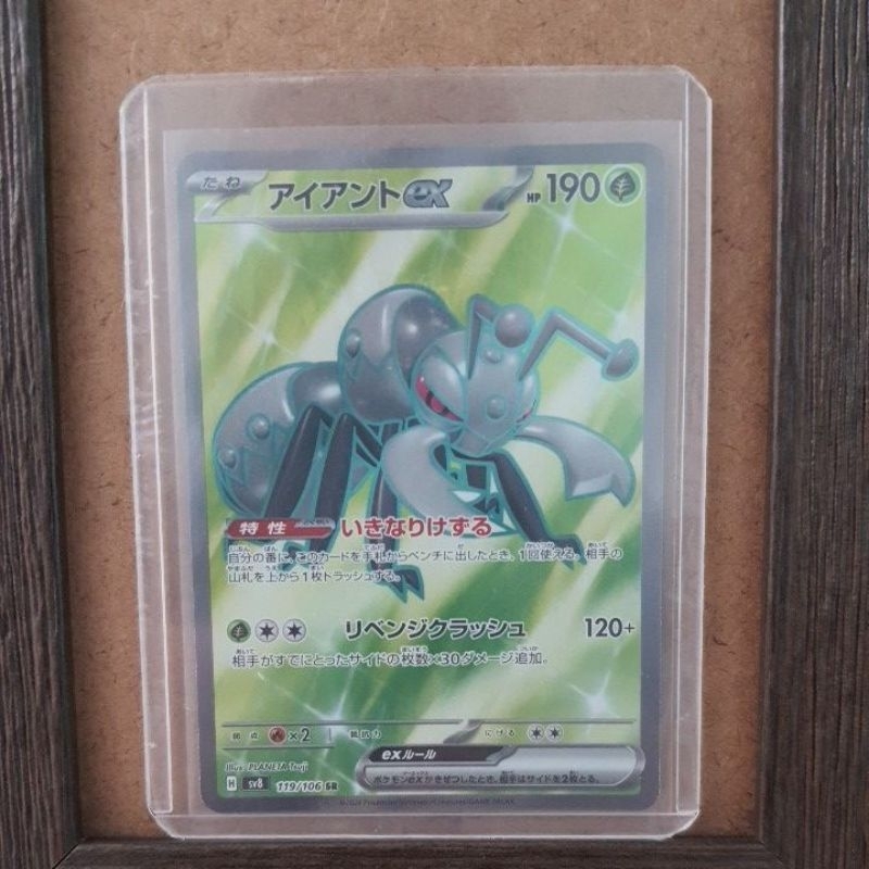 Durant EX SR TCG POKEMON JAPAN  / KARTU POKEMON JEPANG