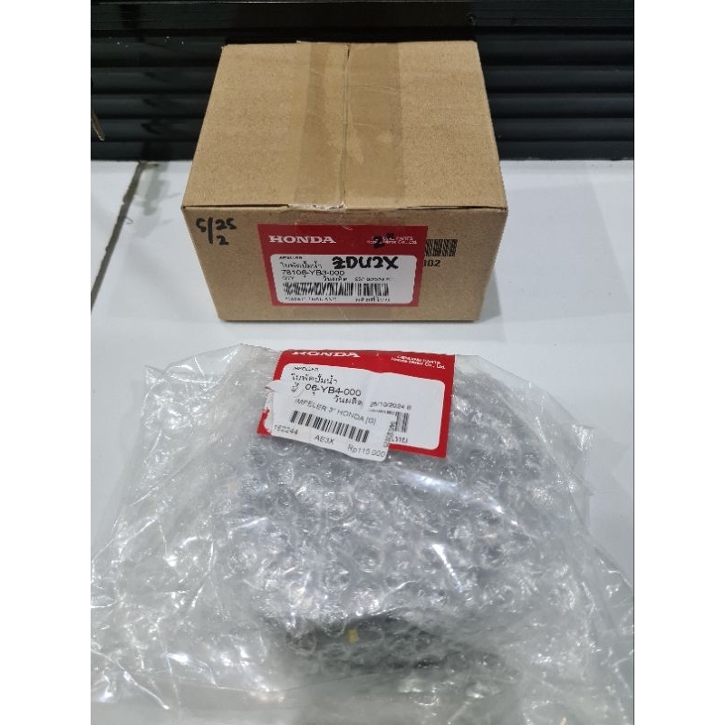 Kipas Impeller Water Pump Honda WB20XT WB30XT Original / Impeller Pompa Air Water Pump Alkon Honda G