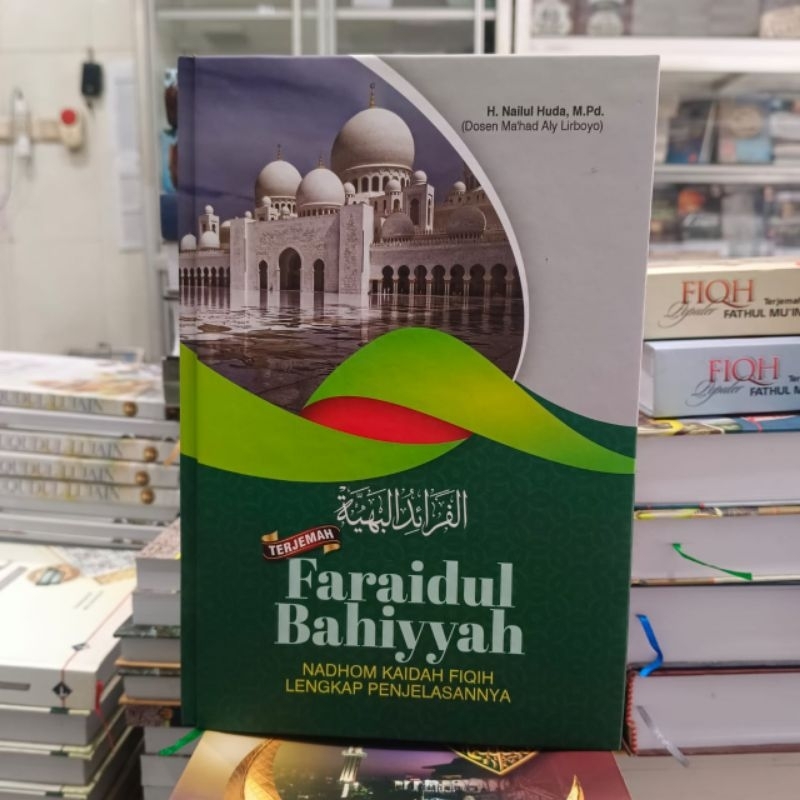Taqrirot Faroidul Bahiyah Lirboyo | Terjemah Faroidul Bahiyah