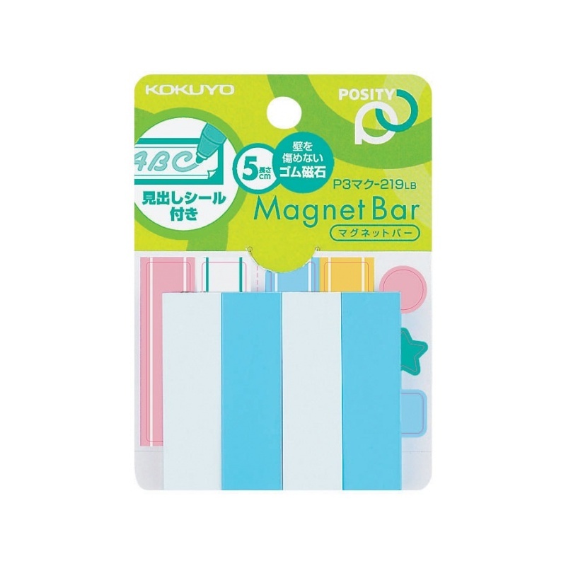 

Kokuyo Magnet Bar - Posity 50mm