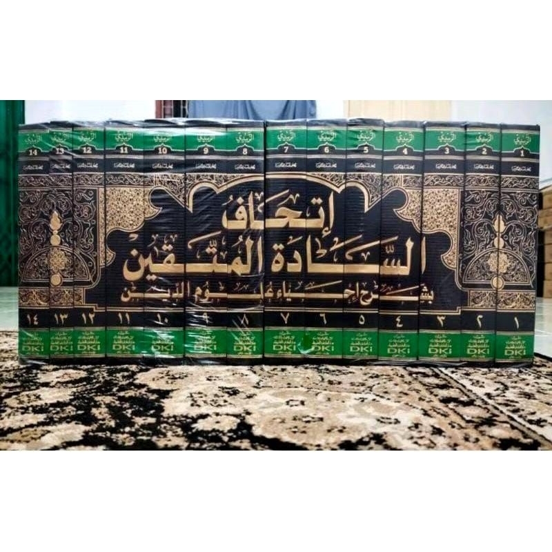 ITHAF SADAH SADATIL MUTTAQIN ithafus sadah Al Muttaqin  ittihafus sadah Az Zabidi 14 Jilid Dki Beiru